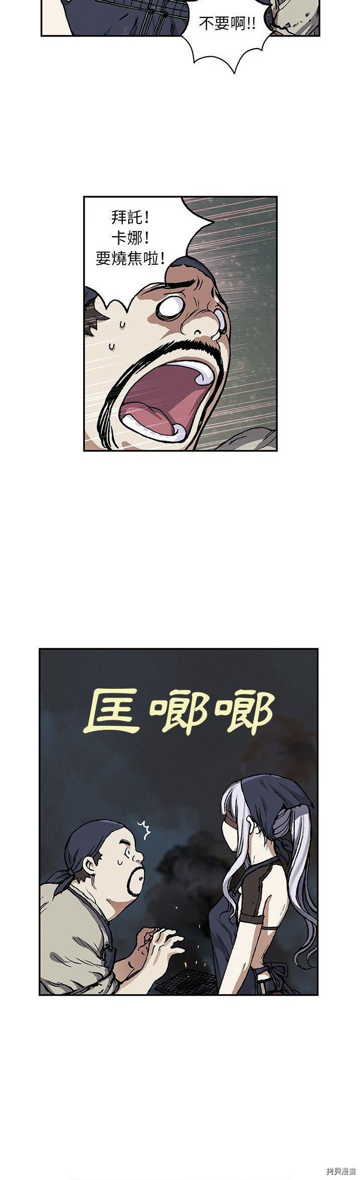 第51话