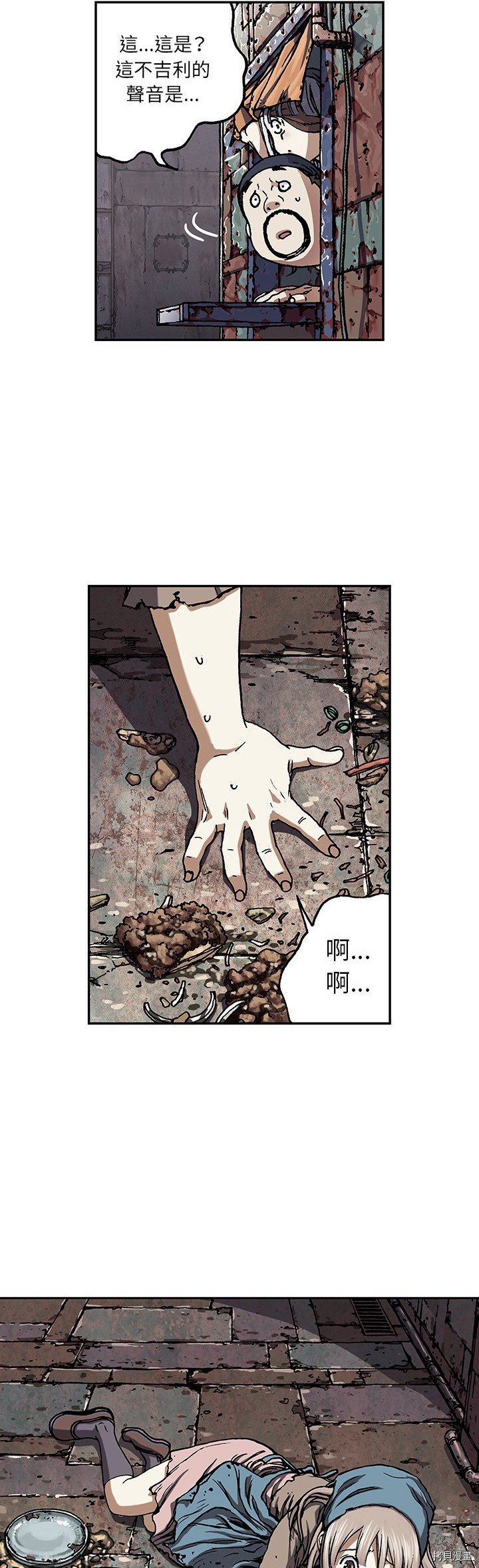 第51话