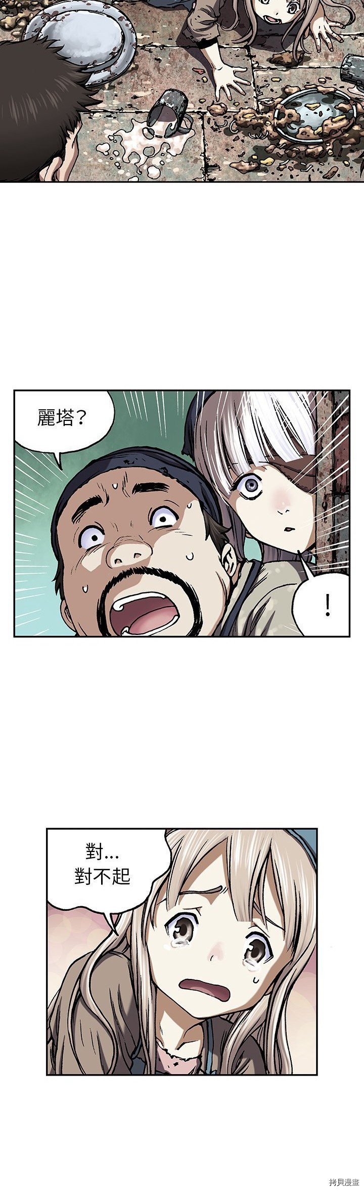 第51话