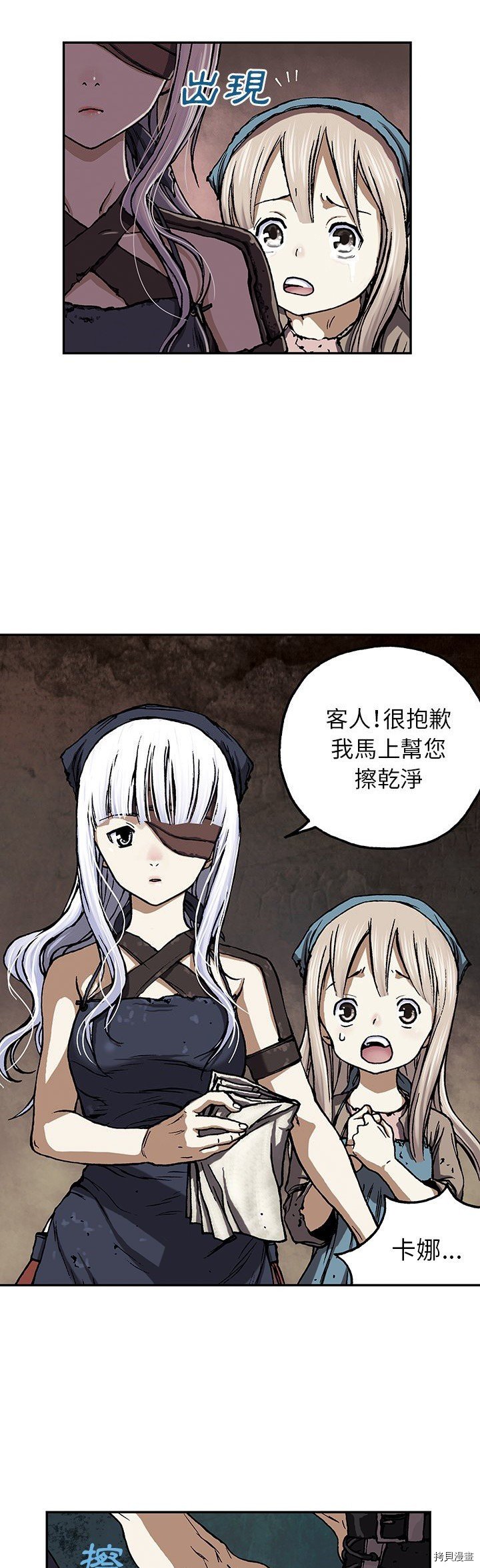 第51话