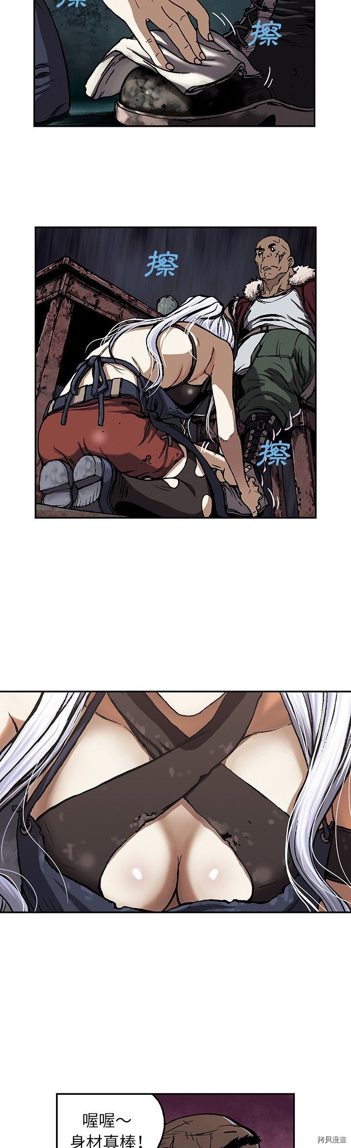 第51话