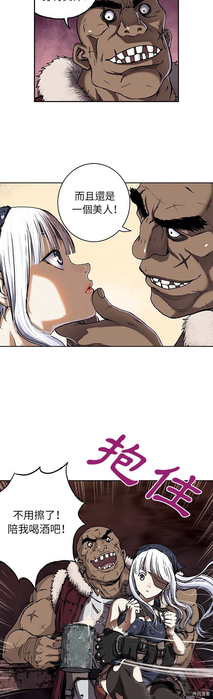 第51话