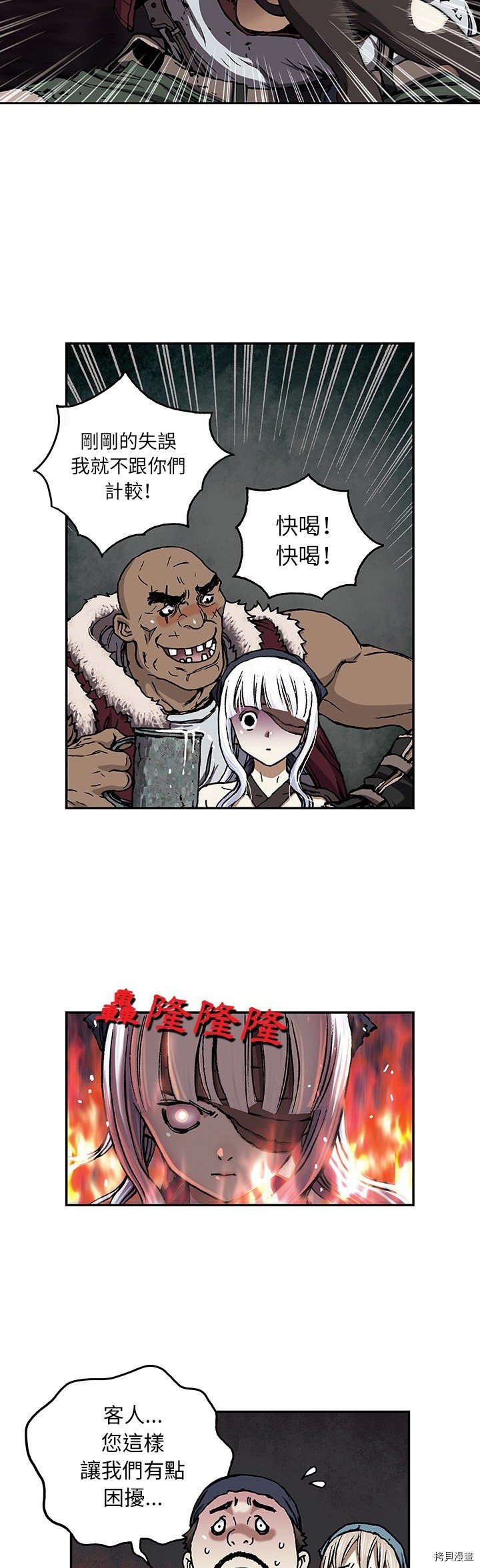第51话