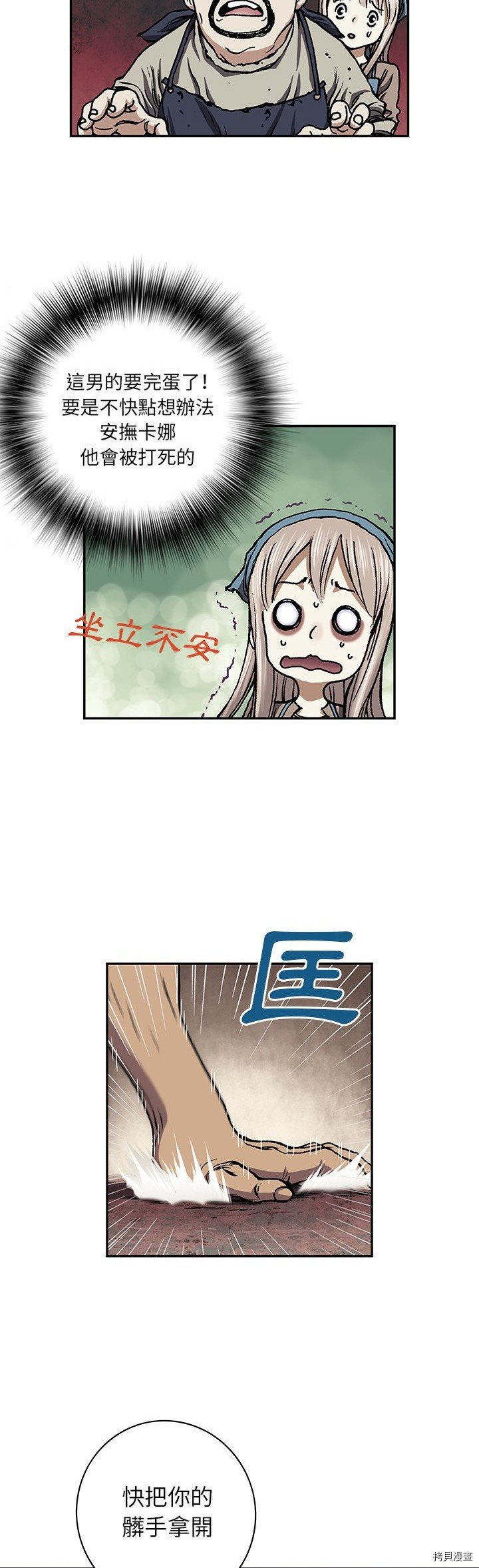 第51话