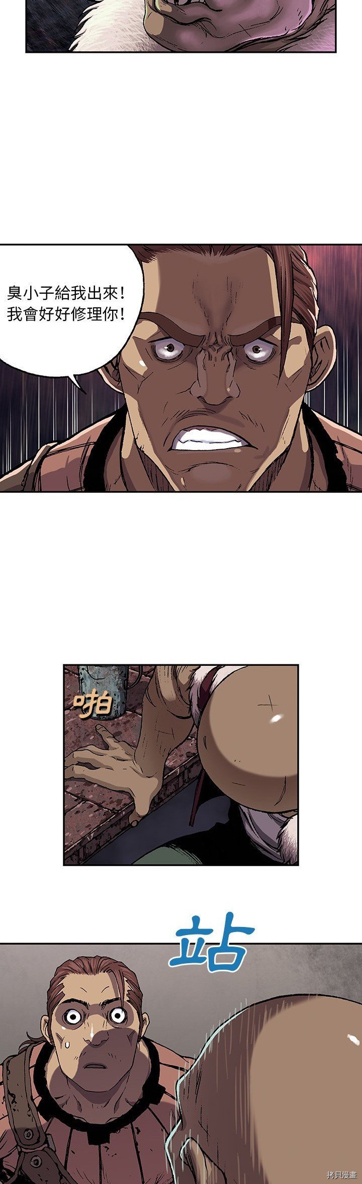 第51话