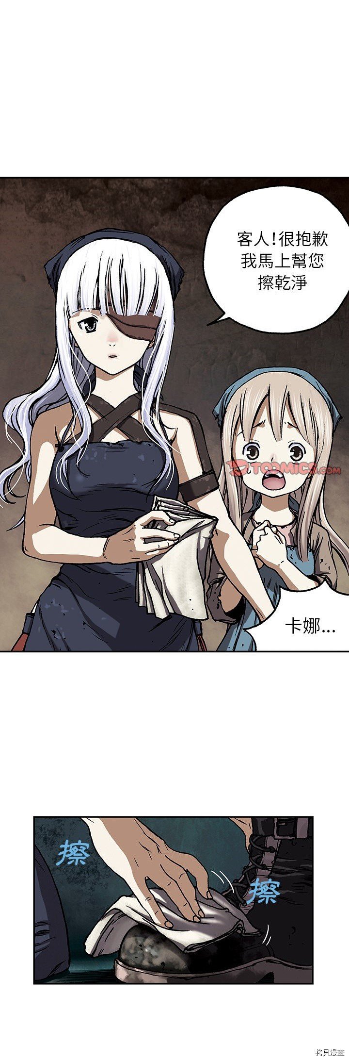 第52话