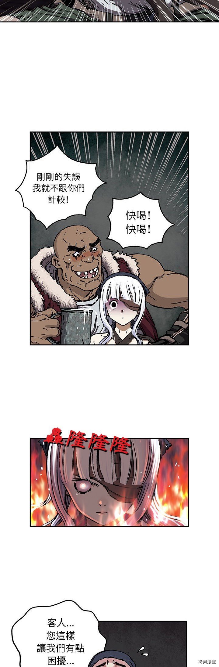 第52话