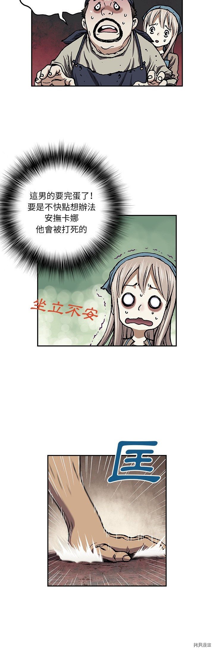 第52话