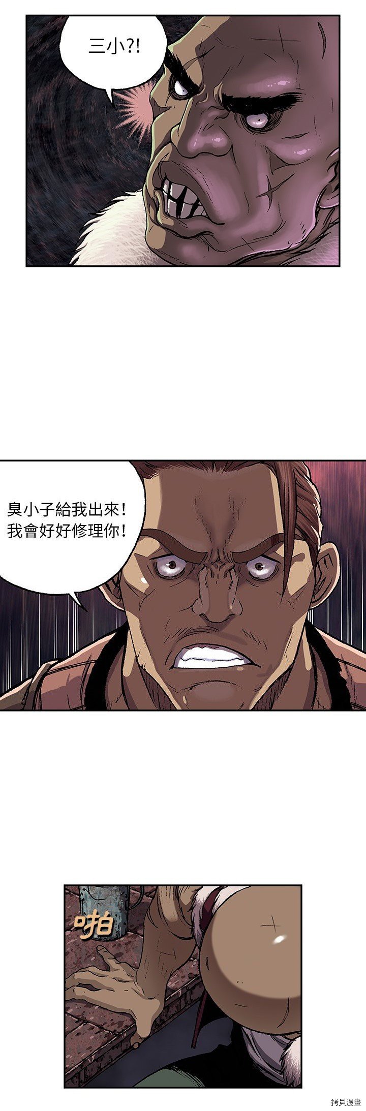 第52话
