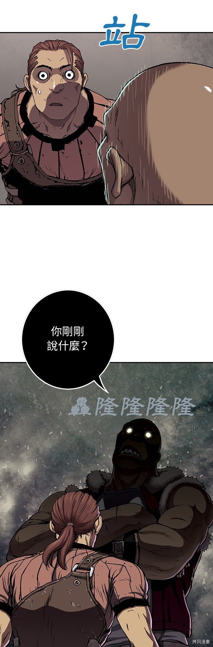 第52话