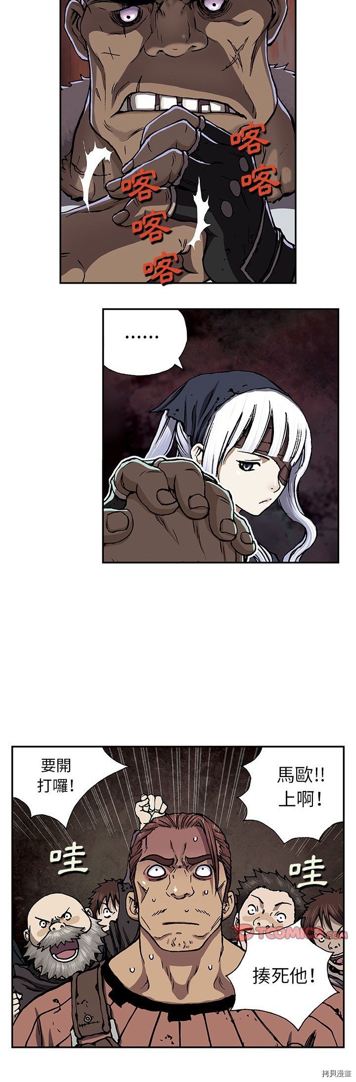 第52话