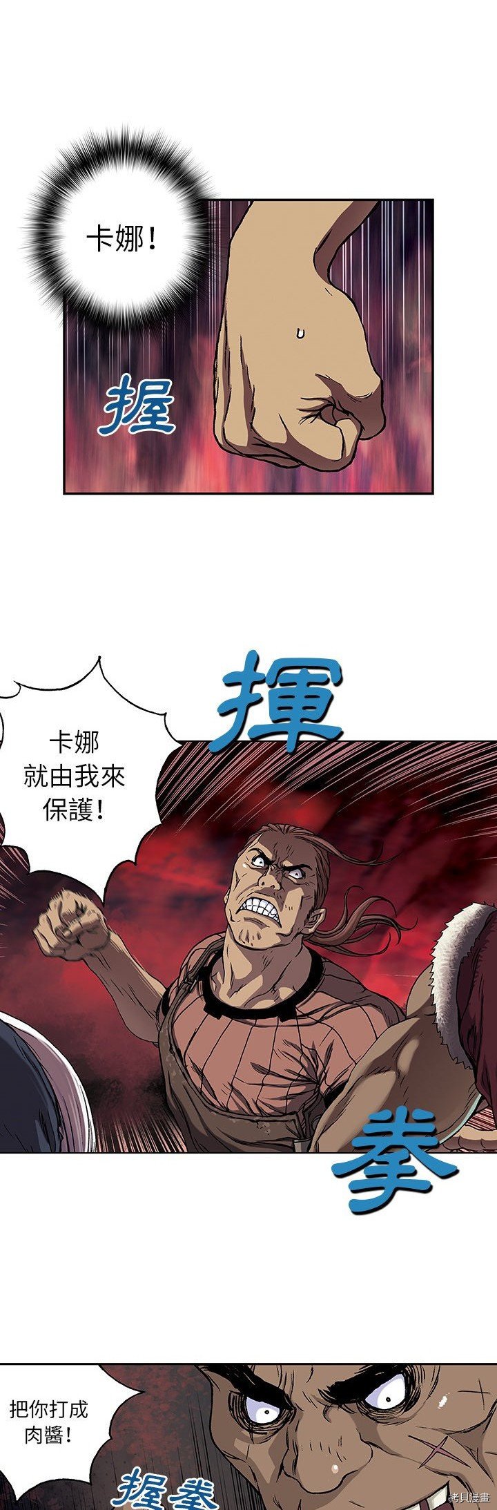 第52话