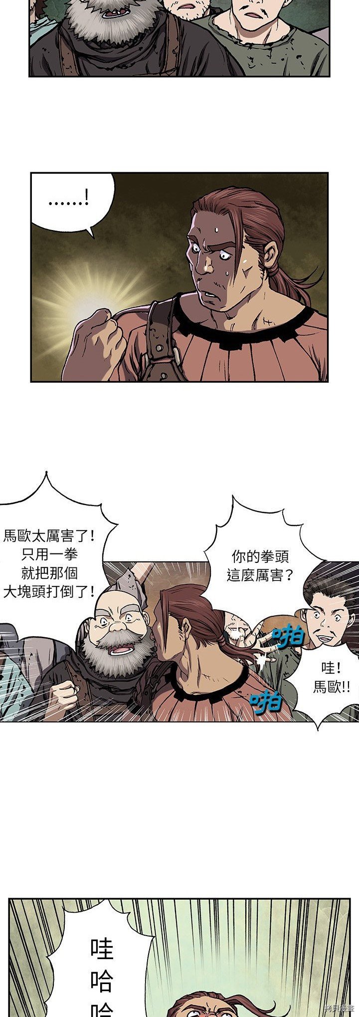 第52话