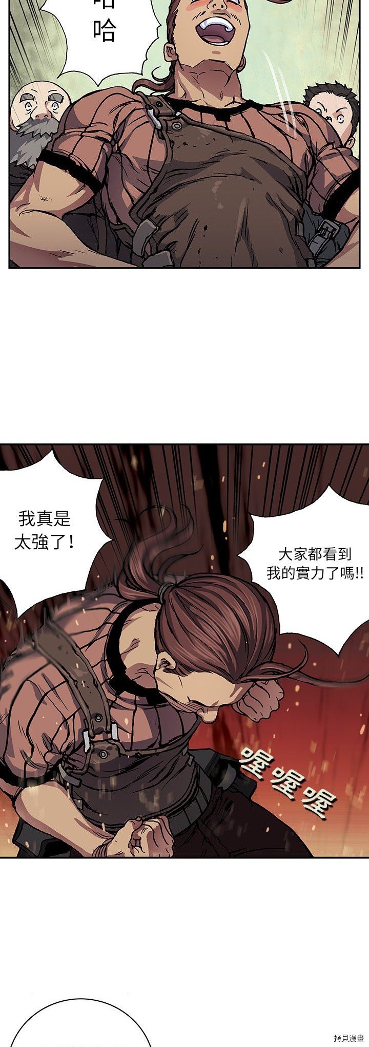 第52话