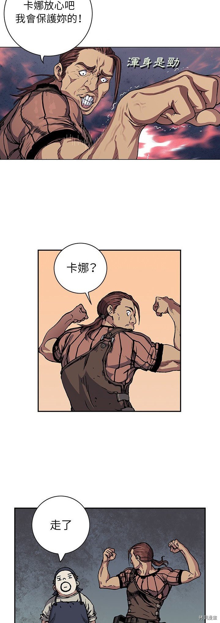 第52话