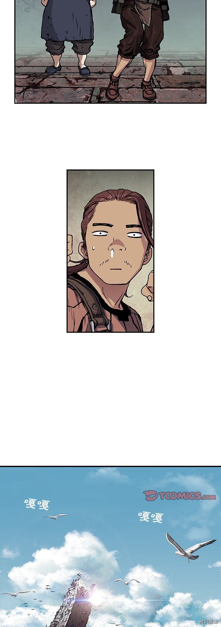 第52话
