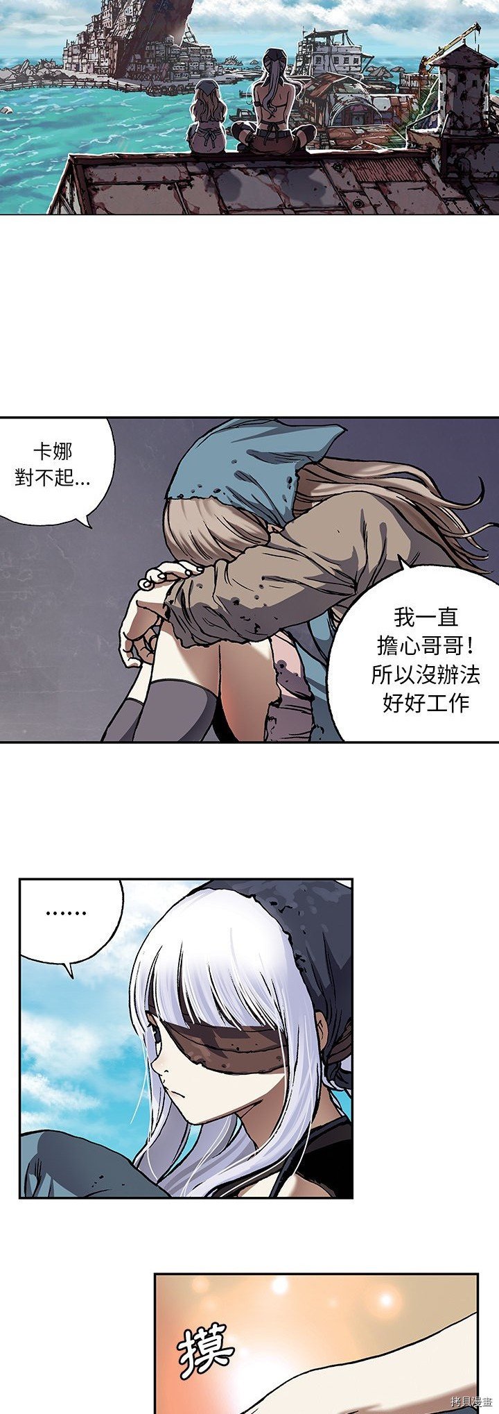 第52话