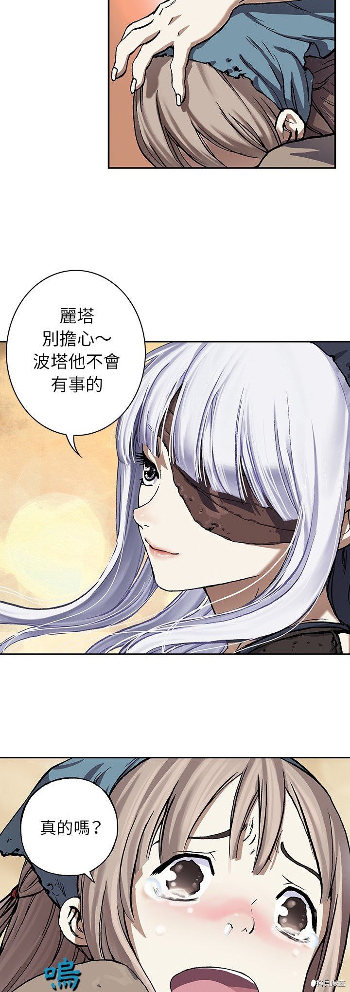 第52话