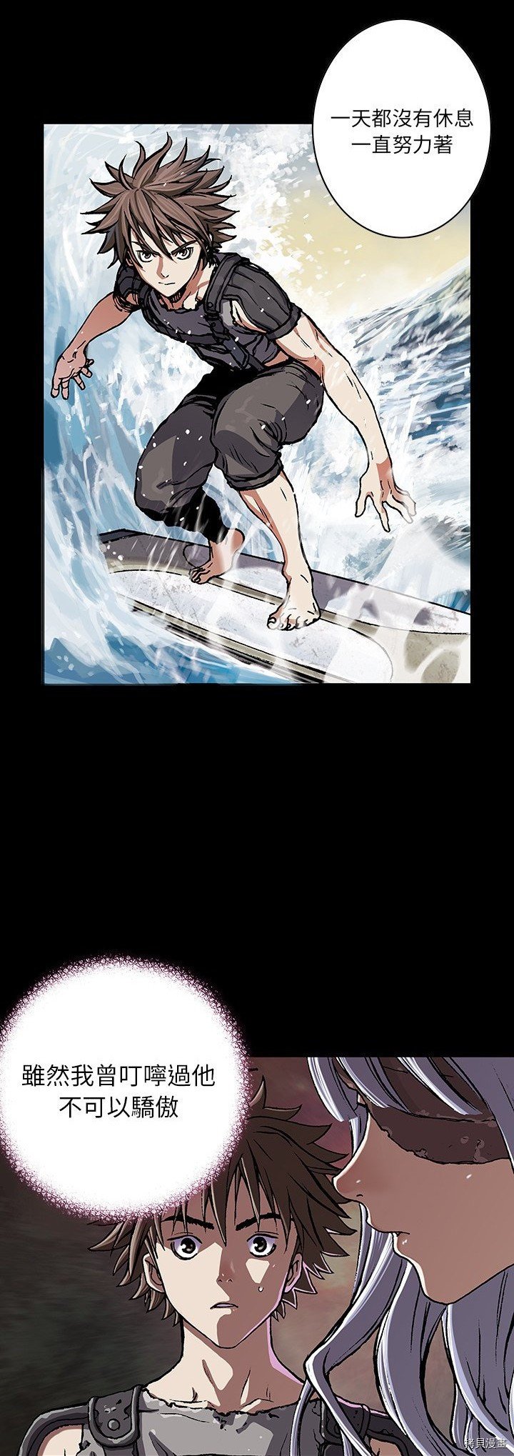 第52话