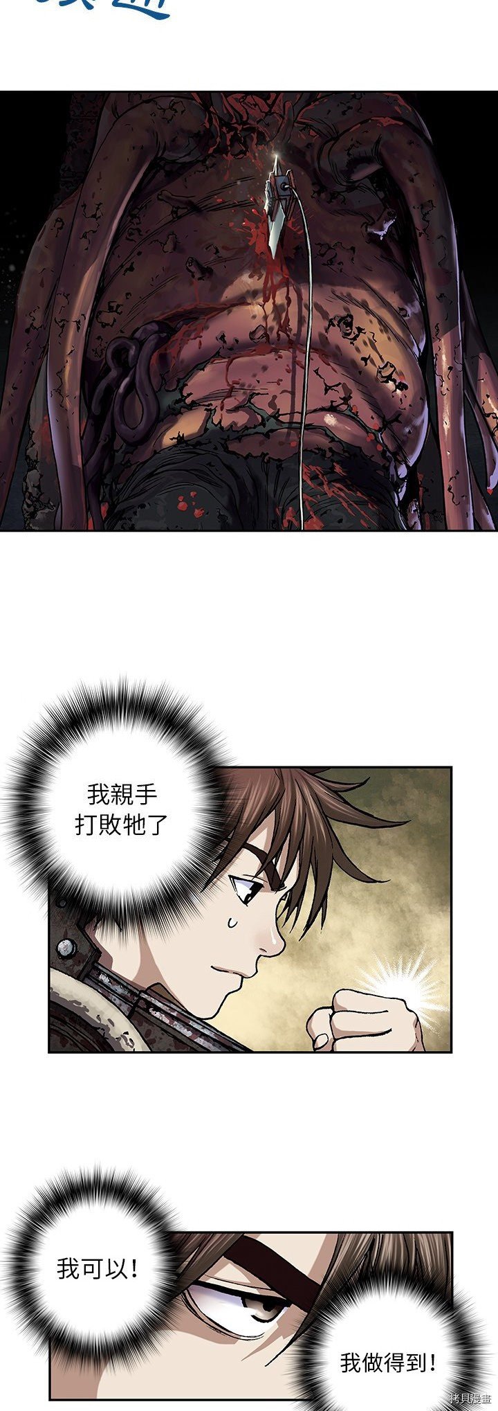 第52话