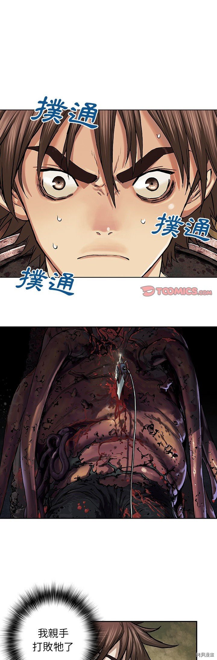 第53话