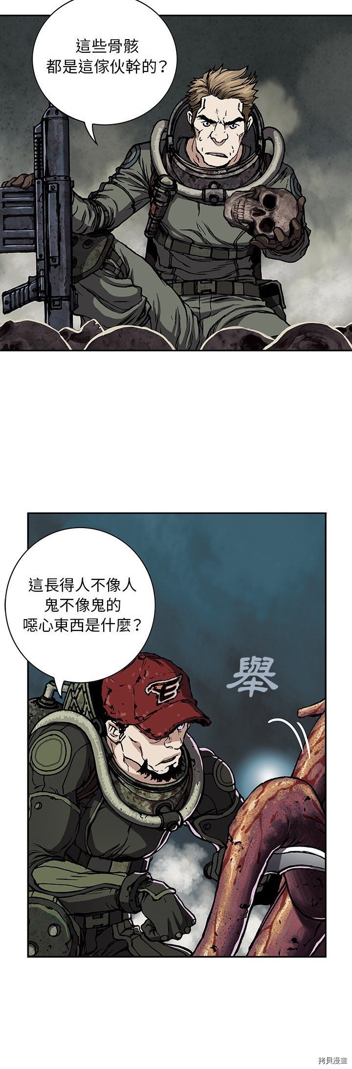 第53话
