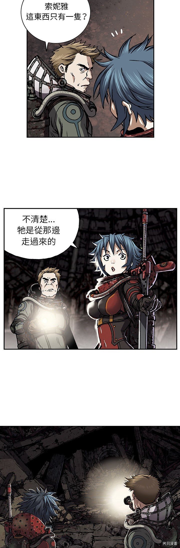 第53话