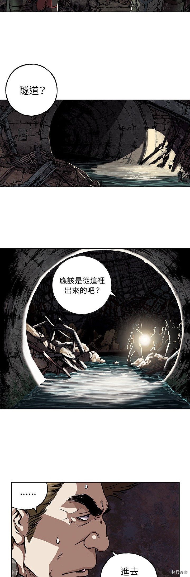 第53话