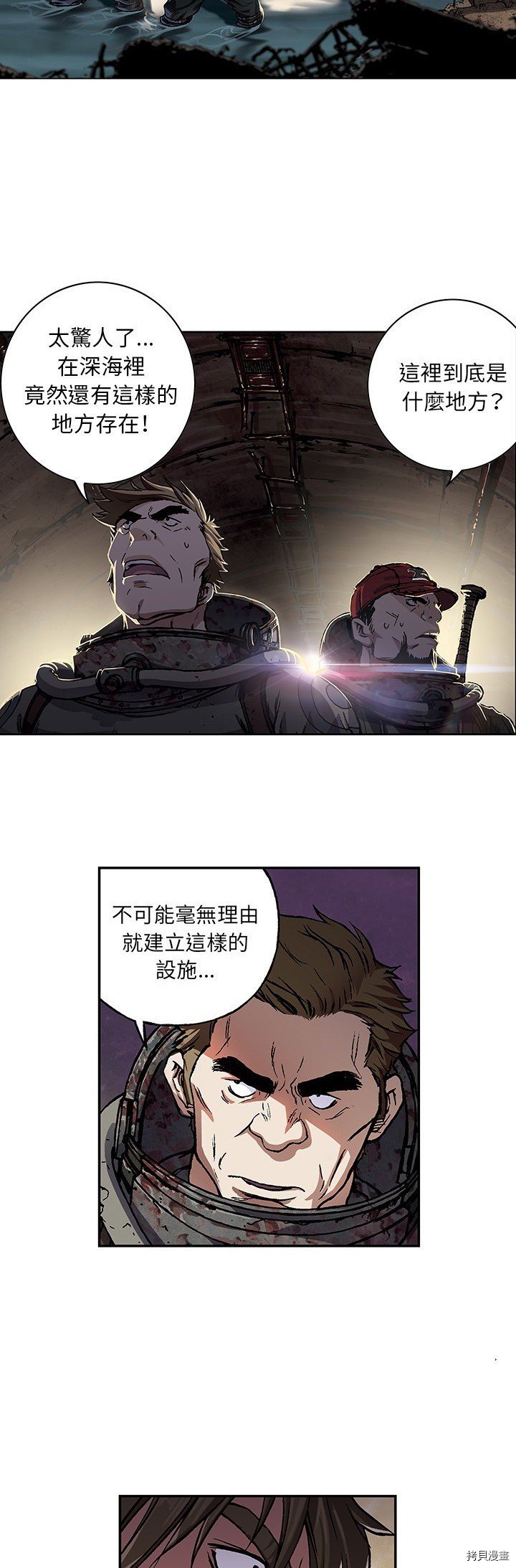 第53话