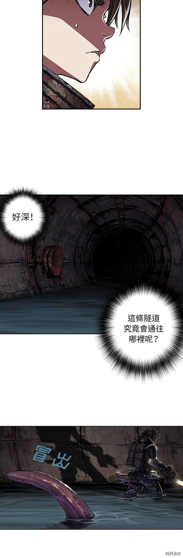 第53话