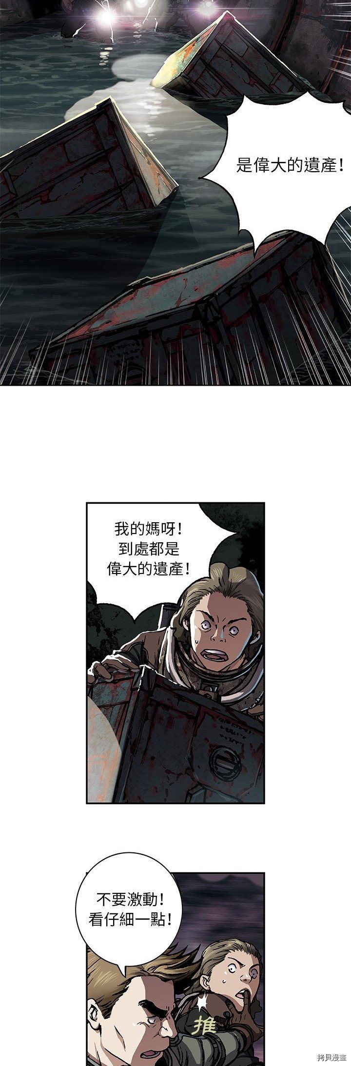 第53话
