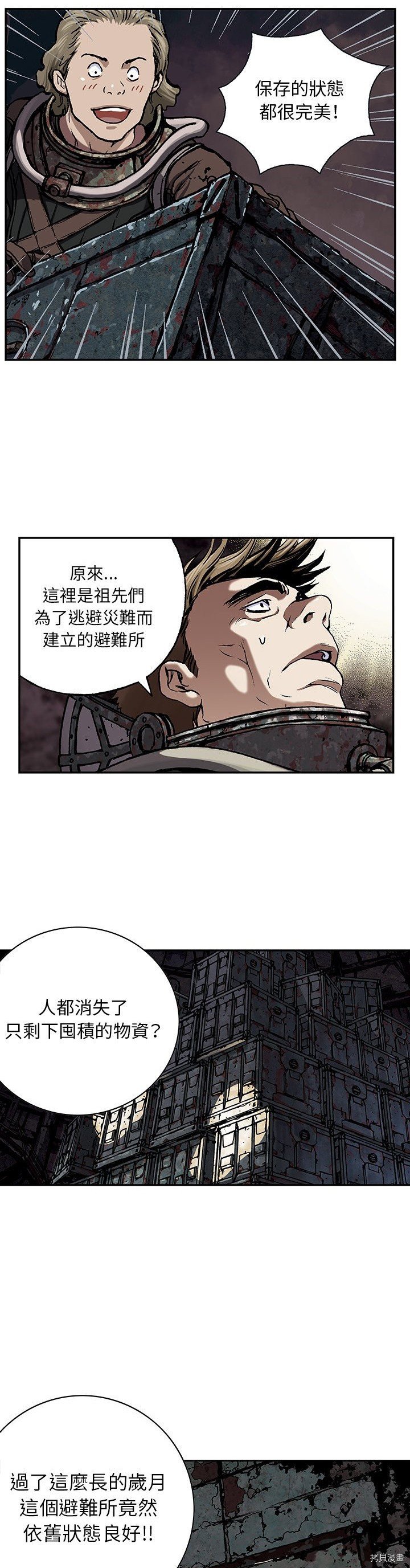 第53话