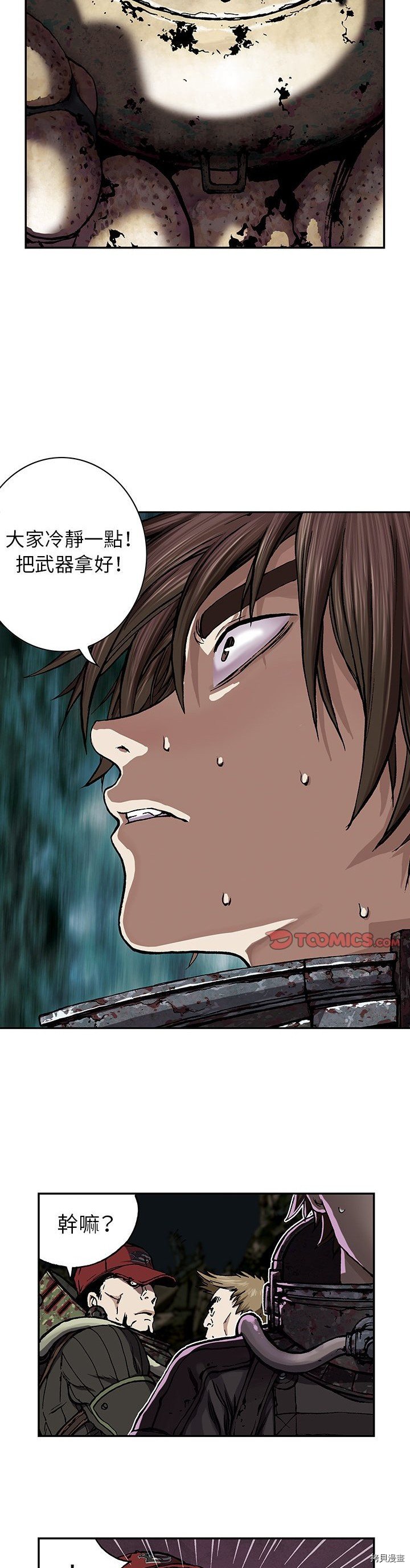 第53话