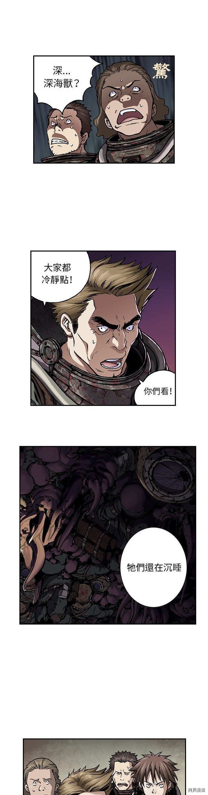 第53话