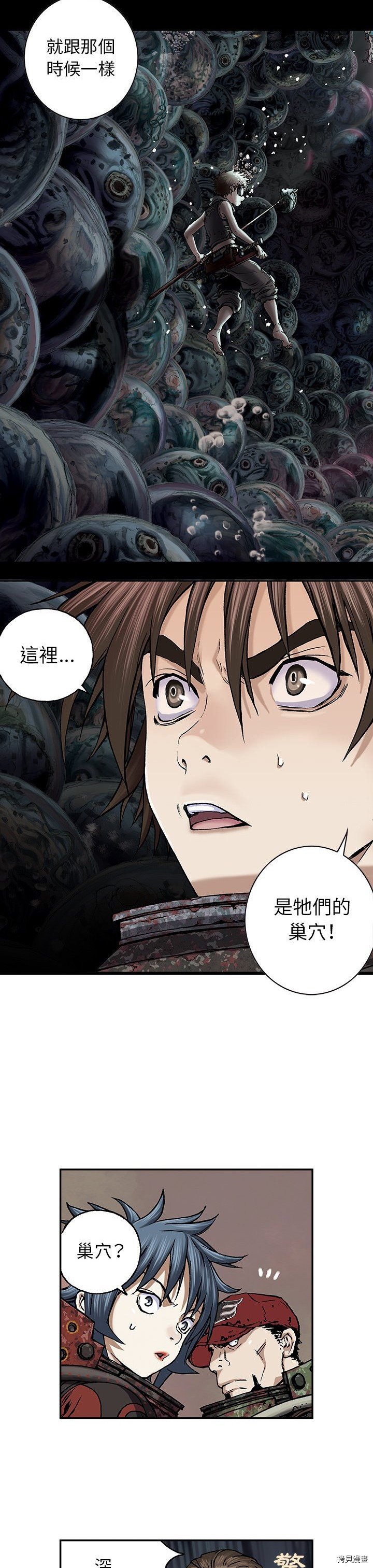 第54话