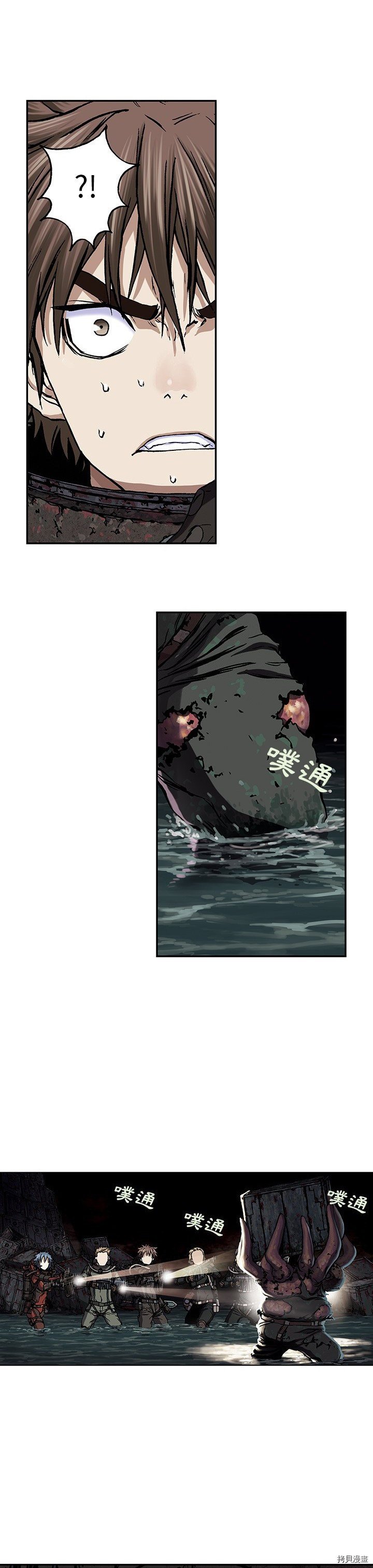 第54话