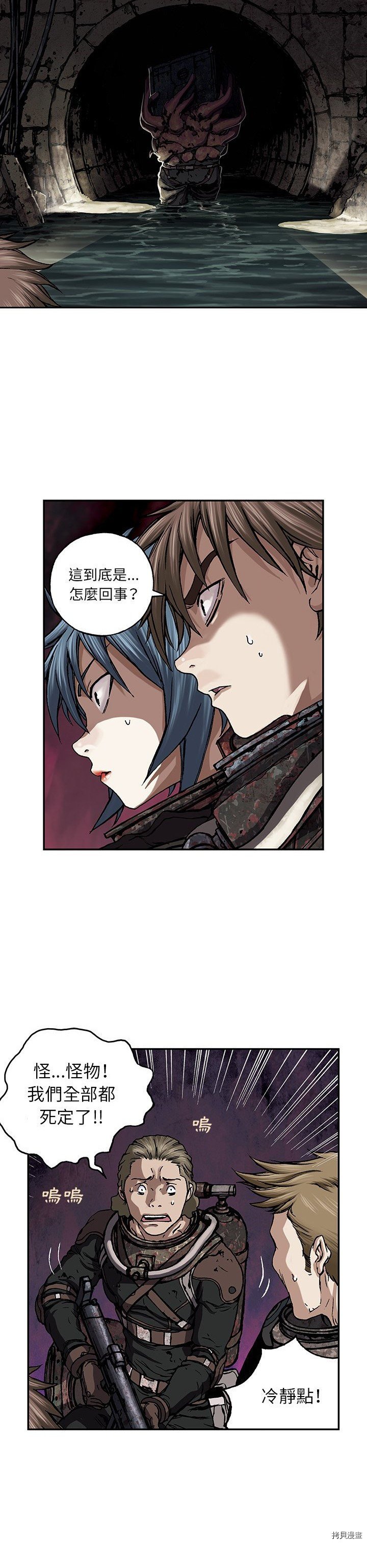 第54话