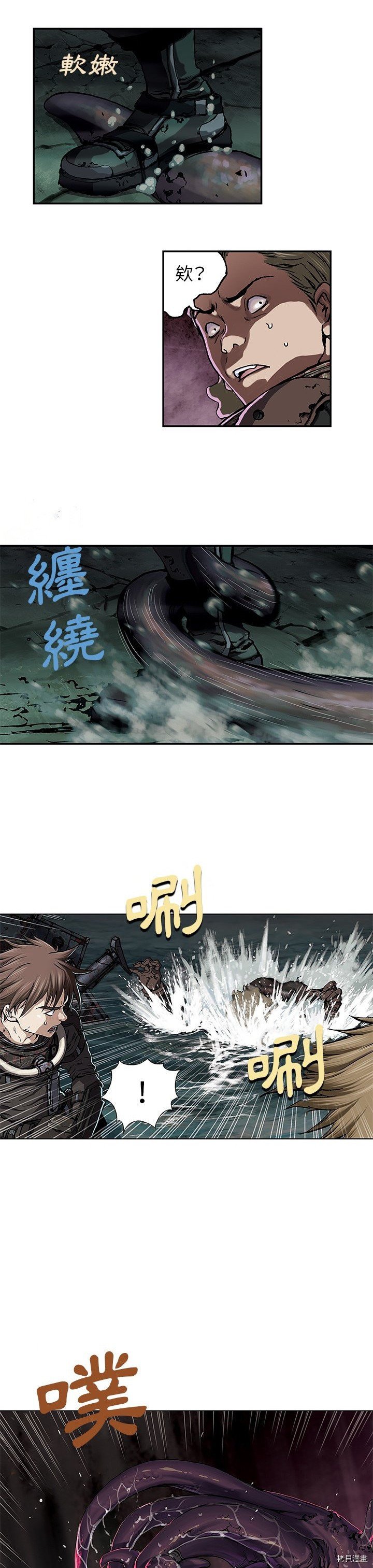 第54话
