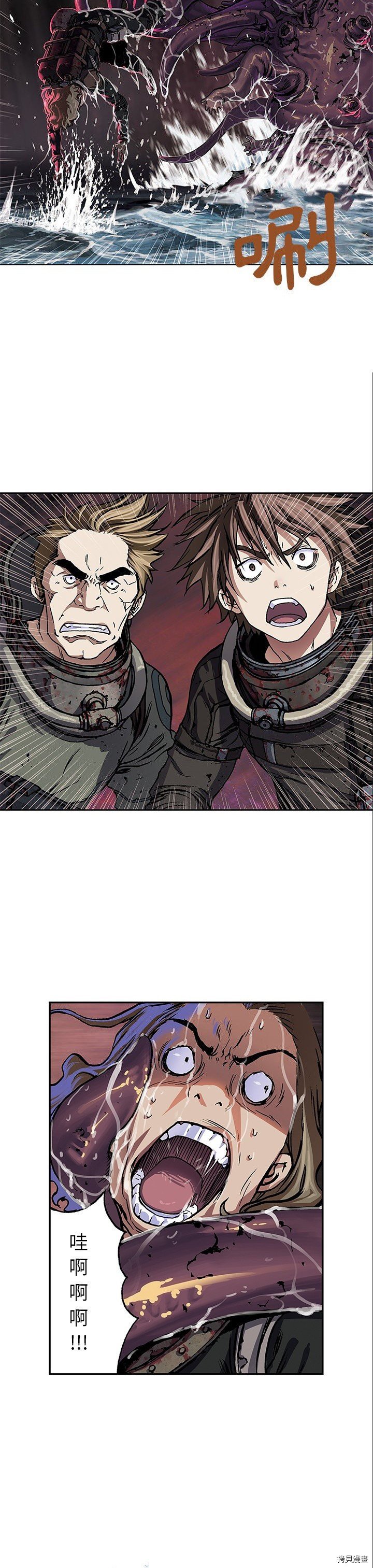 第54话