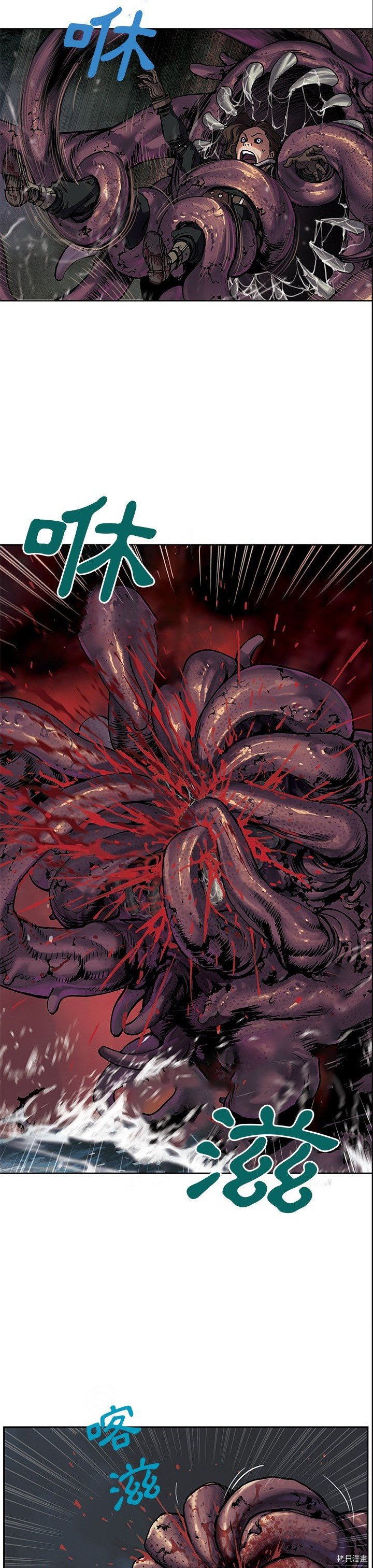 第54话