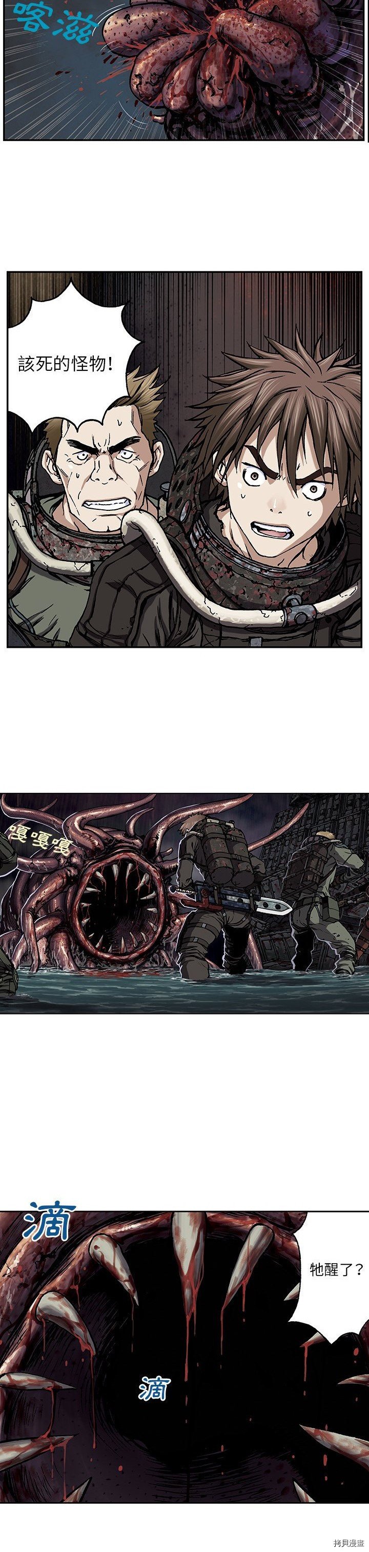 第54话