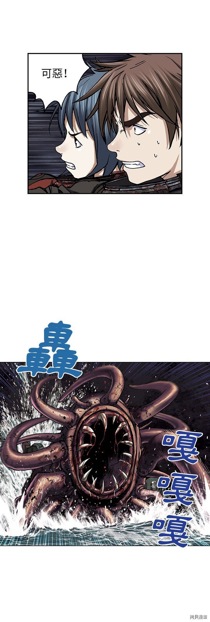 第54话