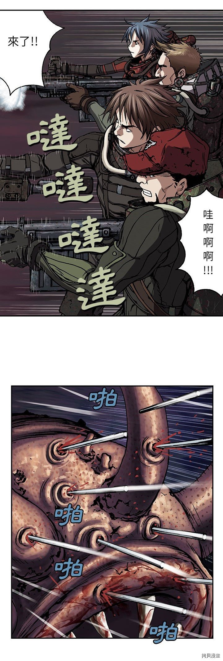 第54话