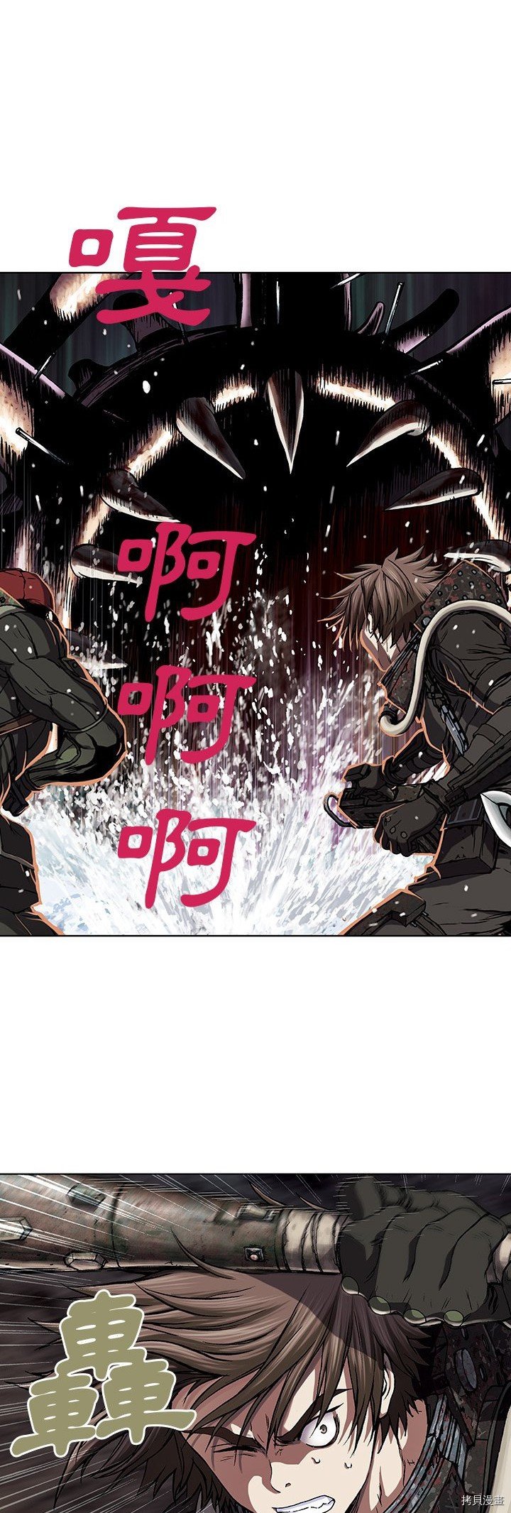 第54话