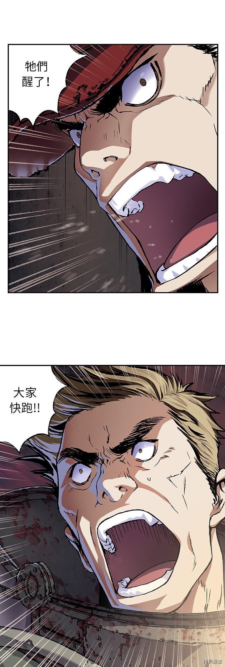第54话