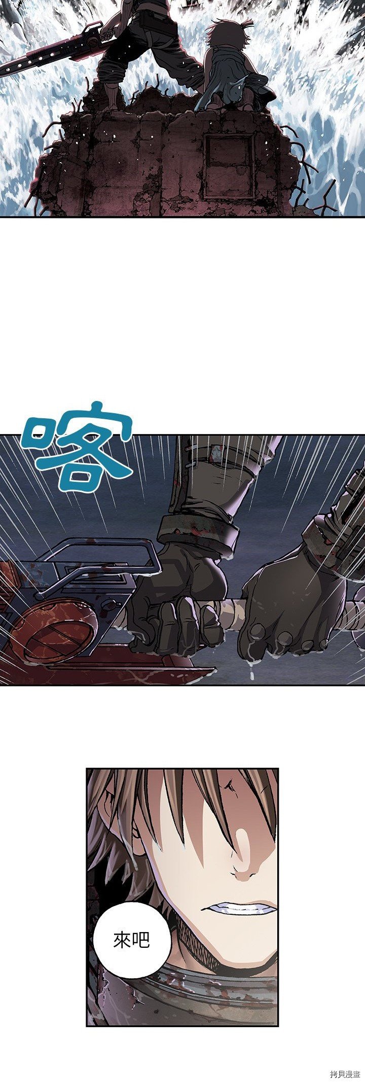 第54话