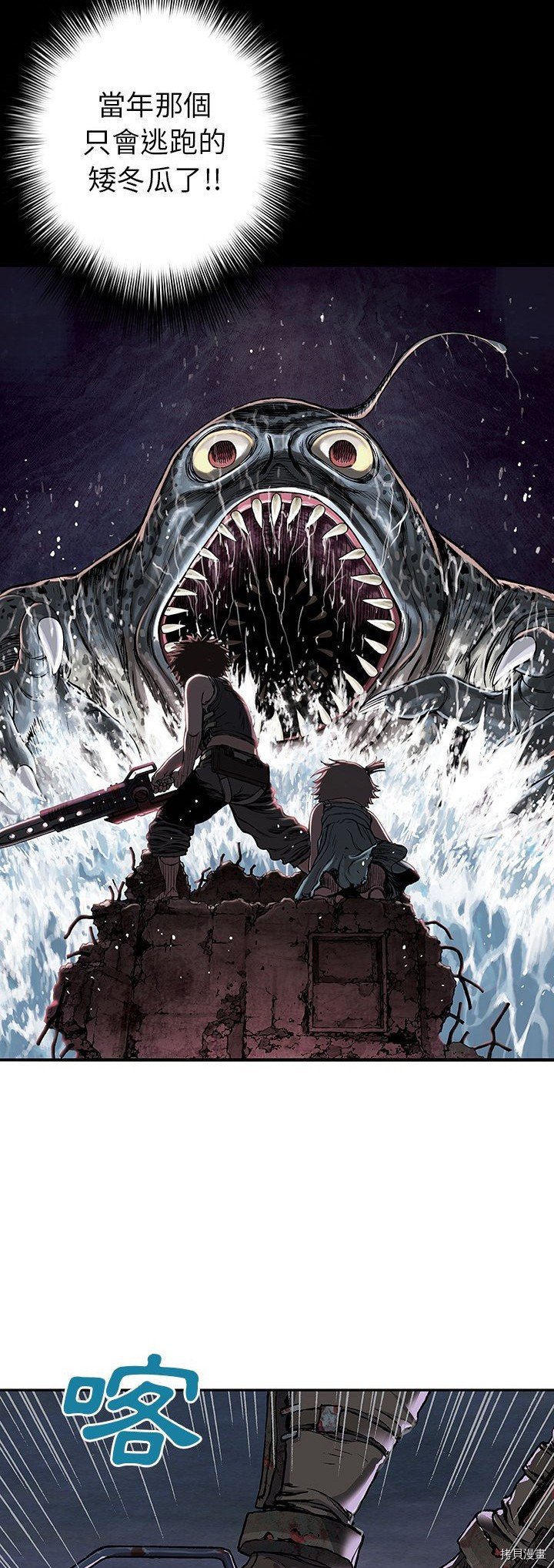 第55话