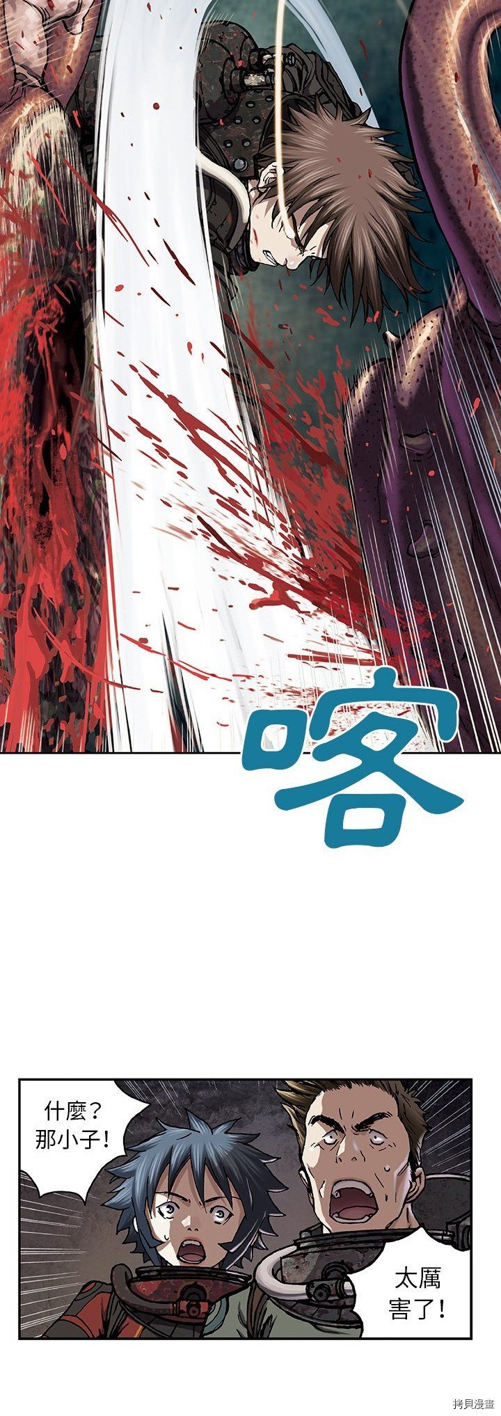 第55话