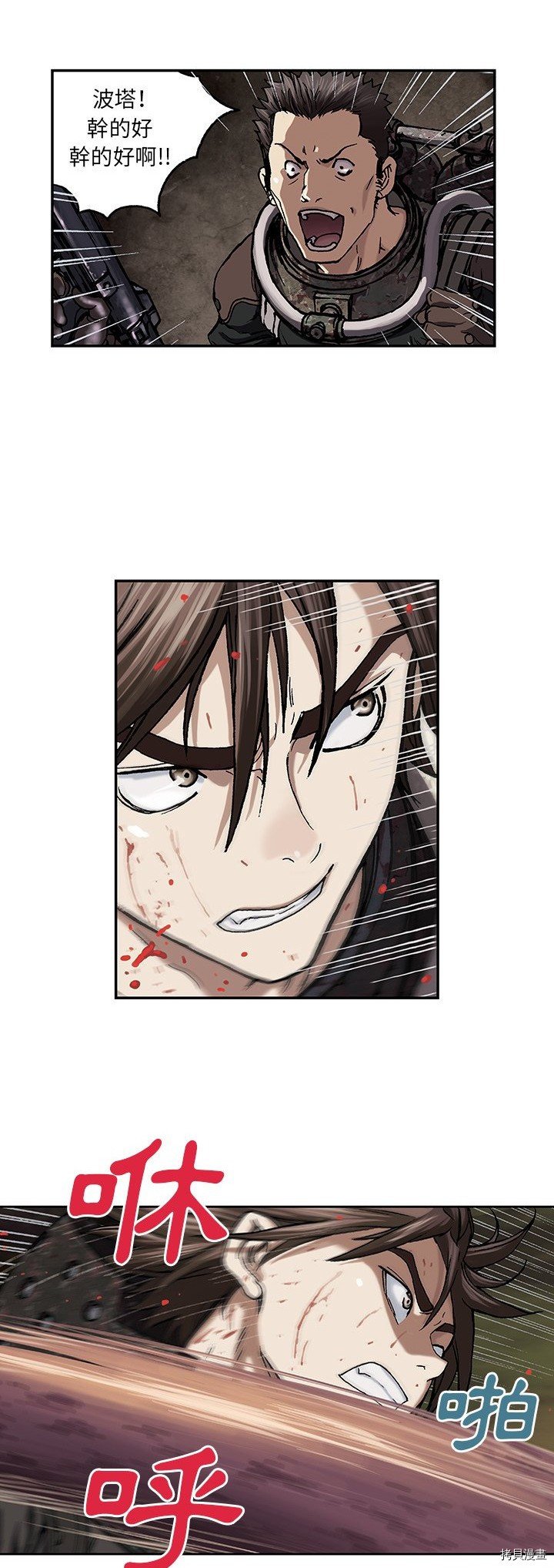 第55话