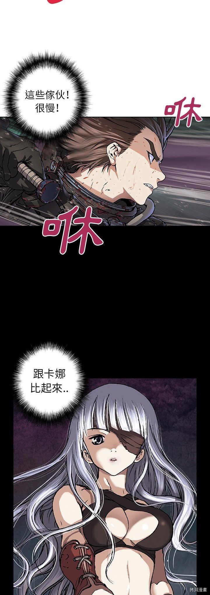 第55话